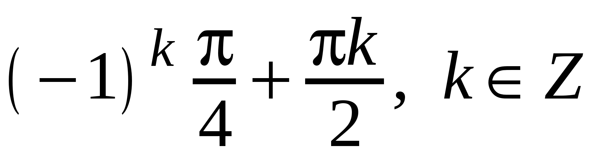 Самостоятельная работа по теме: Решение тригонометрических уравнений (10 класс)