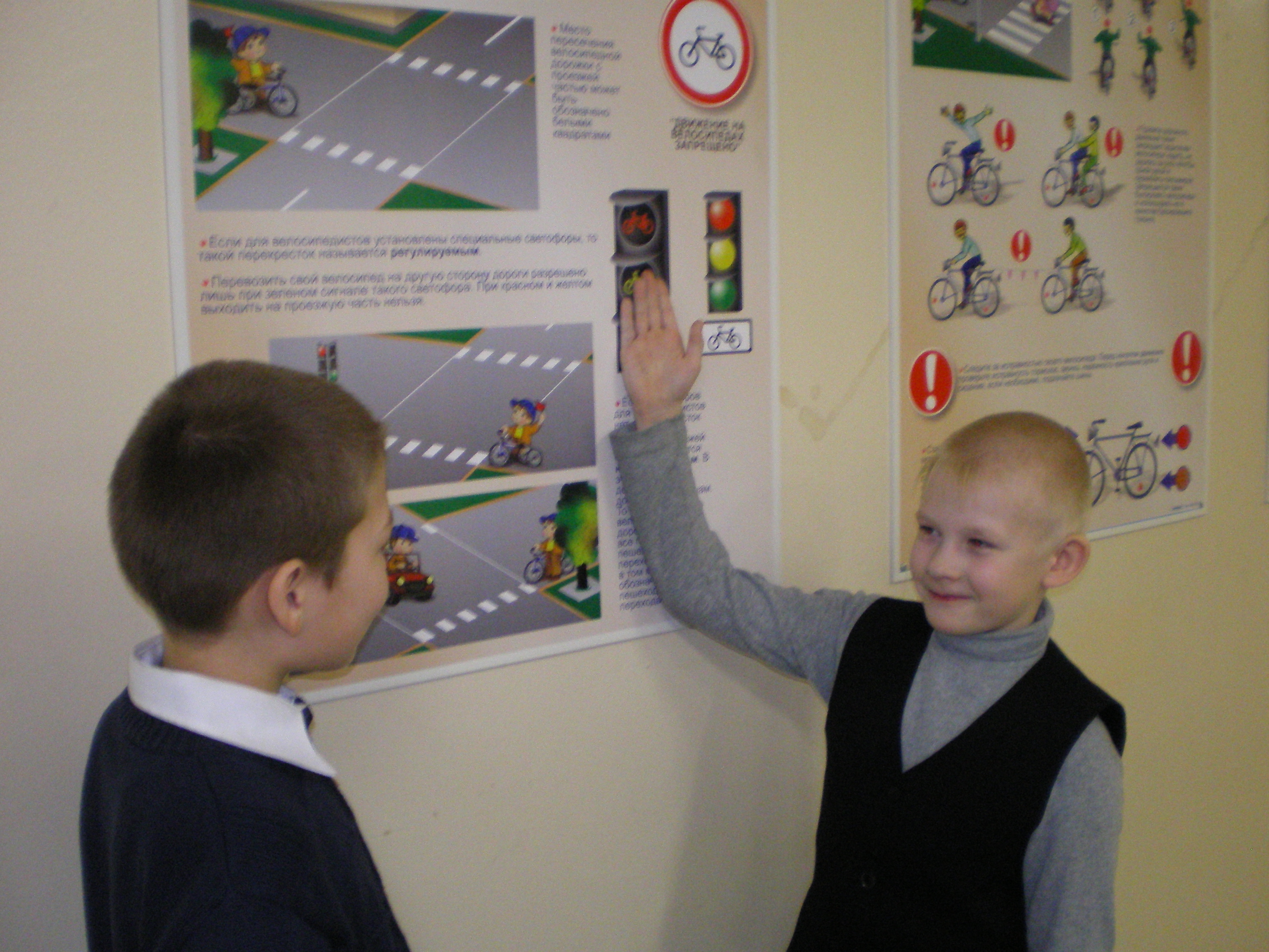 Программа Красный, желтый, зелёный деятельности МБОУ СОШ №12 по формированию у детей навыков безопасного поведения на улицах и дорогах.