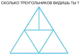 Технологическая карта урока геометрии Сумма углов треугольника (с использованием продуктивных технологий)
