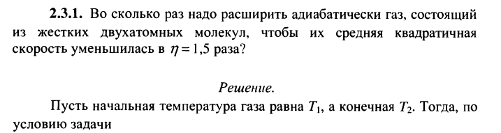 Физикадан күрделі есептердің шығару жолдарым