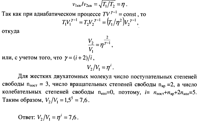 Физикадан күрделі есептердің шығару жолдарым