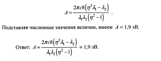 Физикадан күрделі есептердің шығару жолдарым