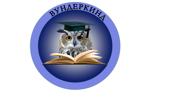 Краеведческий эрудит. Эмблема знатоки. Эмблема для интеллектуальной игры. Эмблема игры что где когда. Эмблемы для викторины.