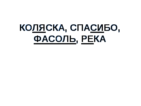 Конспект урока музыки Кюй-тартыс «Джигит – хвастун. 3 класс