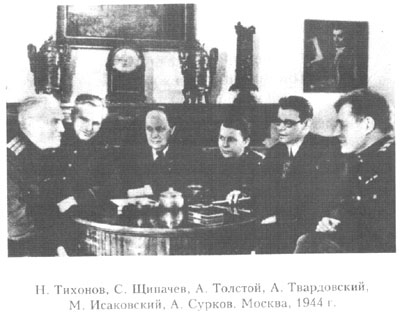 Литературно-музыкальная композиция, посвященная творчеству А.Т. Твардовского.