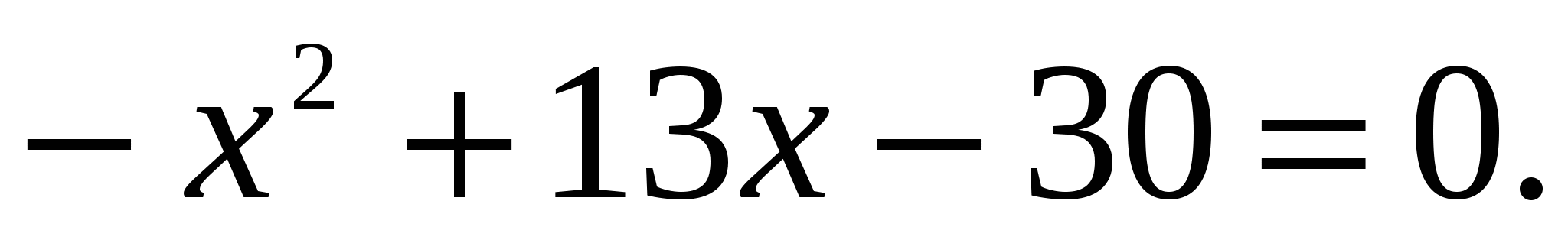 Практическое пособие по математике для 7-9 классов «Основные алгоритмы алгебры»