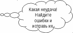 Дидактический материал по математике 1 класс УМК Начальная школа XXI века