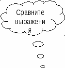 Дидактический материал по математике 1 класс УМК Начальная школа XXI века