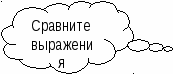 Дидактический материал по математике 1 класс УМК Начальная школа XXI века