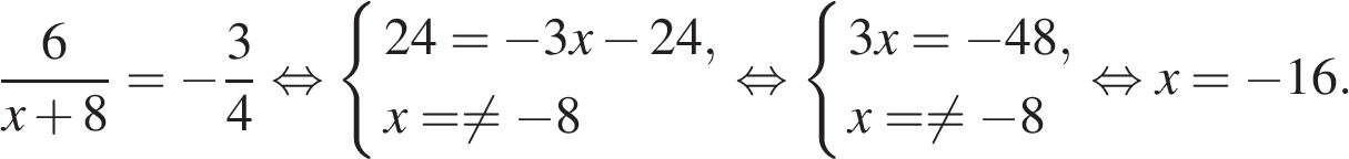 ГИА 9 математика В 4