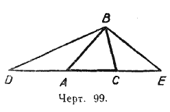 Задачи по геометрии по темам:Внешний угол треугольника. Параллельность прямых 7 класс