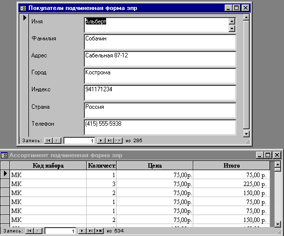 Задания к практическим работам по информатике