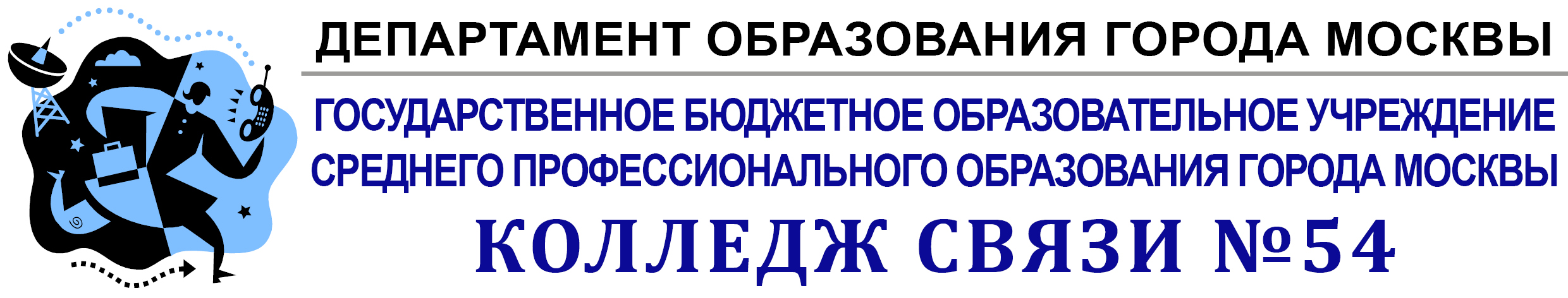 Методические рекомендации по практическим занятиям ЭКБ-11-5