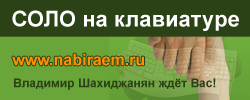 Внеклассное мероприятие по нравственному воспитанию.