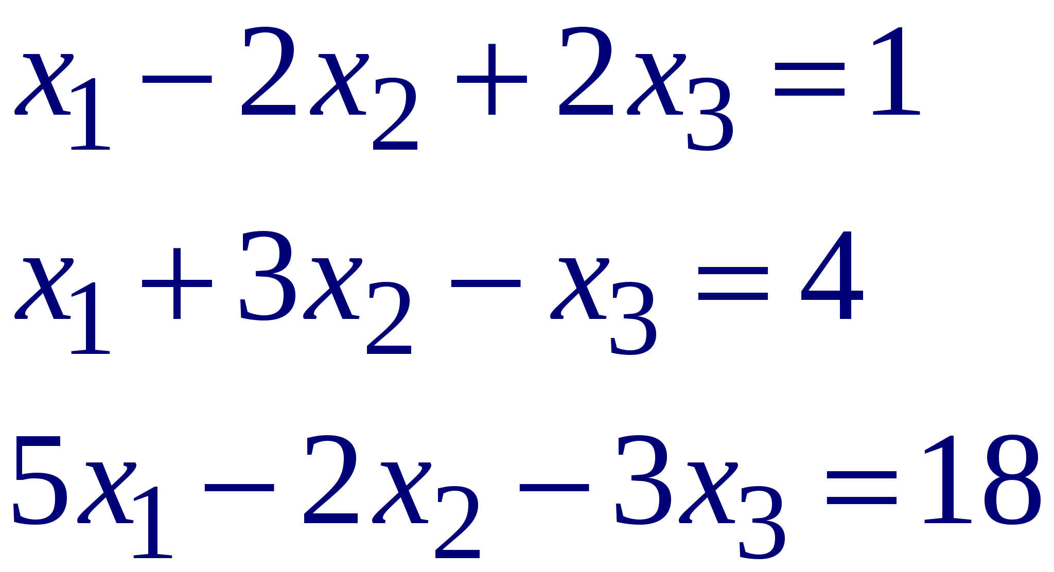 Зачетная контрольная работа по математике на тему Система уравнений