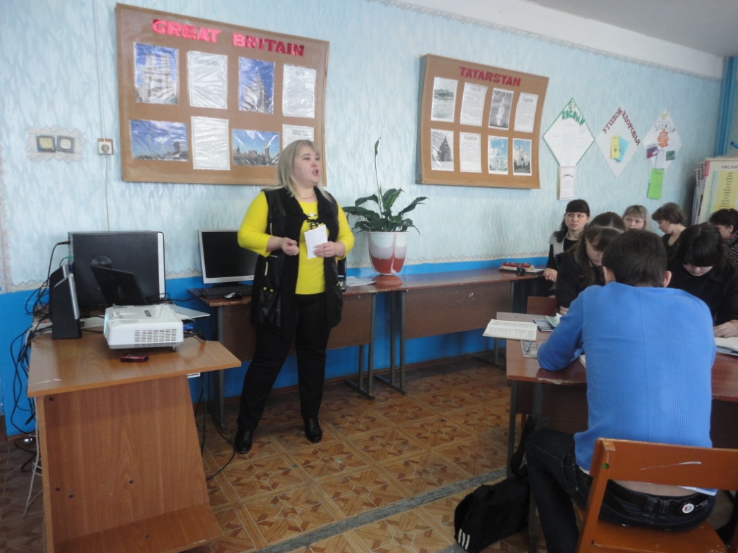 Конспект для классного часа «День матери» на татарском языке