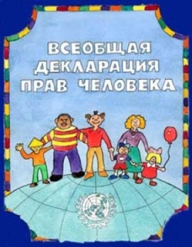 Разработка урока в МКК по познанию мира, 3 класс Вооруженные силы Казахстана, 4 класс Правовые нормы в семье