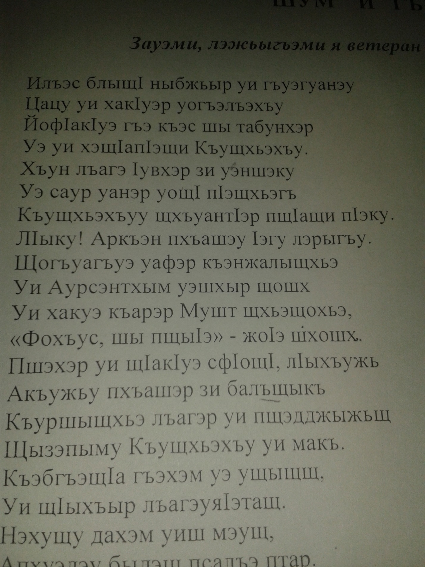 Часовой у знамени Победы.