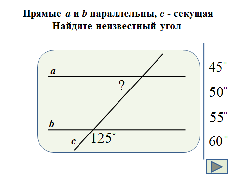 Разработка урока «Сумма внутренних углов треугольника»