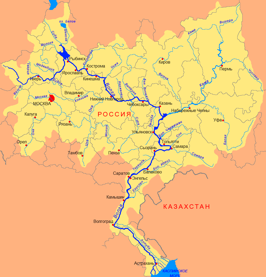 Проект по географии Волга-река