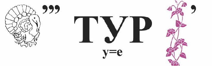 Внеурочная деятельность. Занятия Основs журналистики 5-6 класс. ООО ФГОС