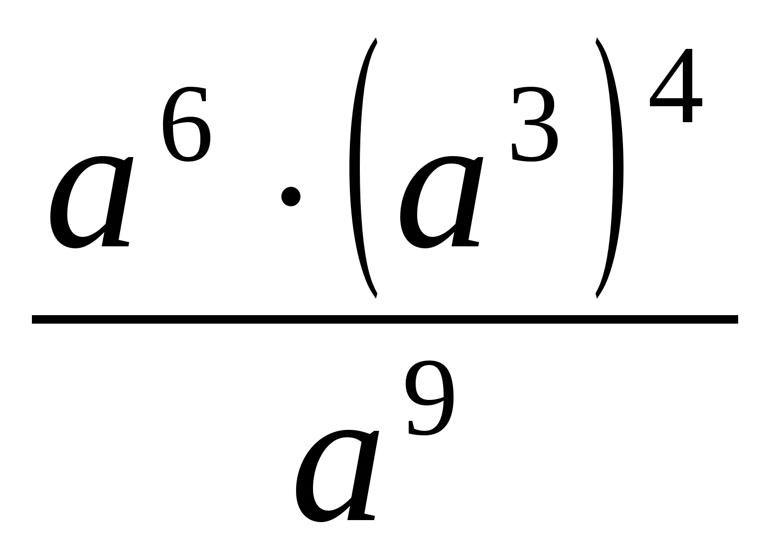 Тест:і Дәреже және қасиеттері 7-сынып