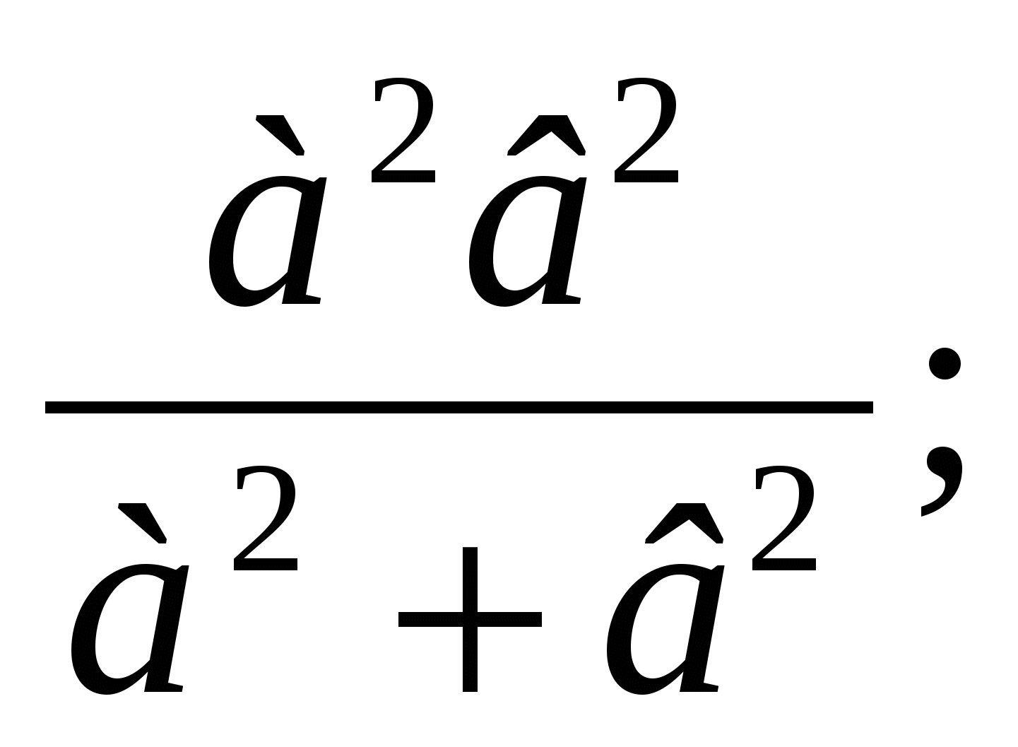 Тест:і Дәреже және қасиеттері 7-сынып