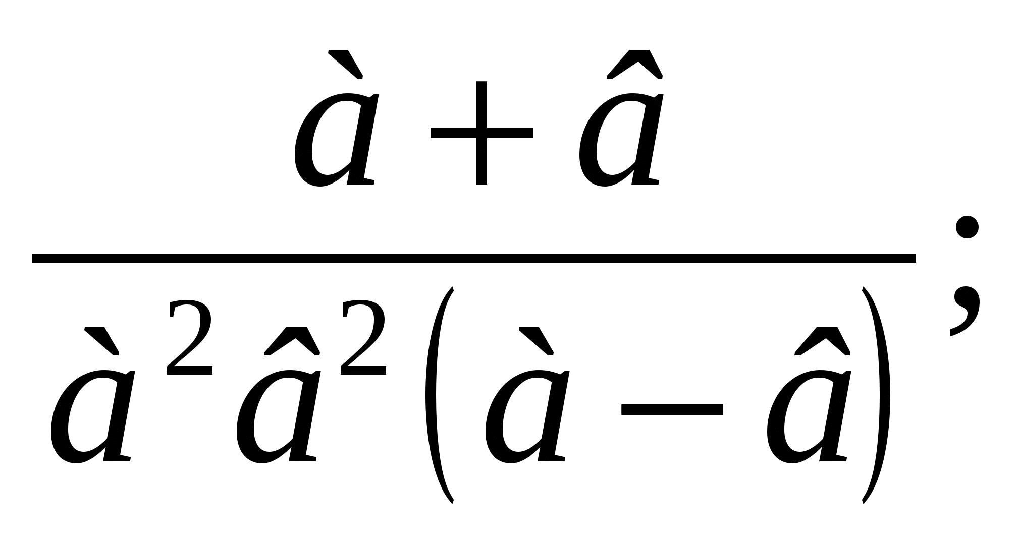 Тест:і Дәреже және қасиеттері 7-сынып