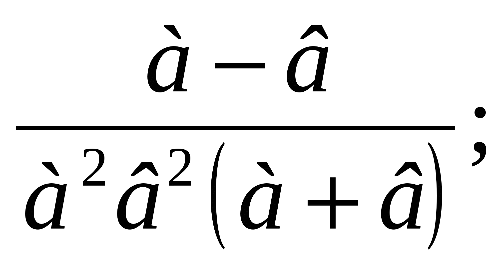 Тест:і Дәреже және қасиеттері 7-сынып