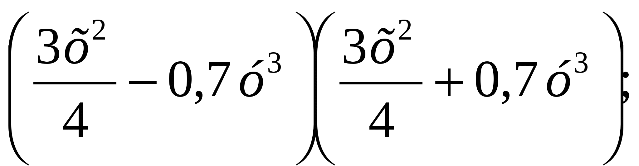 Тест:і Дәреже және қасиеттері 7-сынып