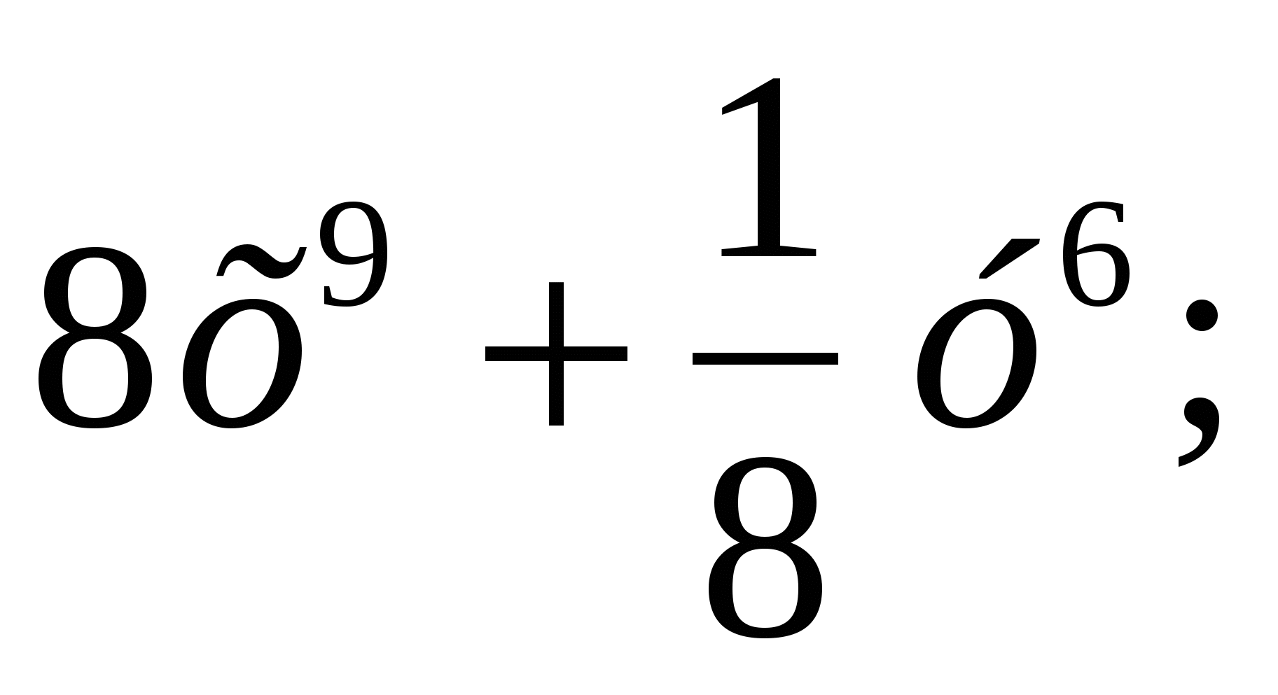 Тест:і Дәреже және қасиеттері 7-сынып