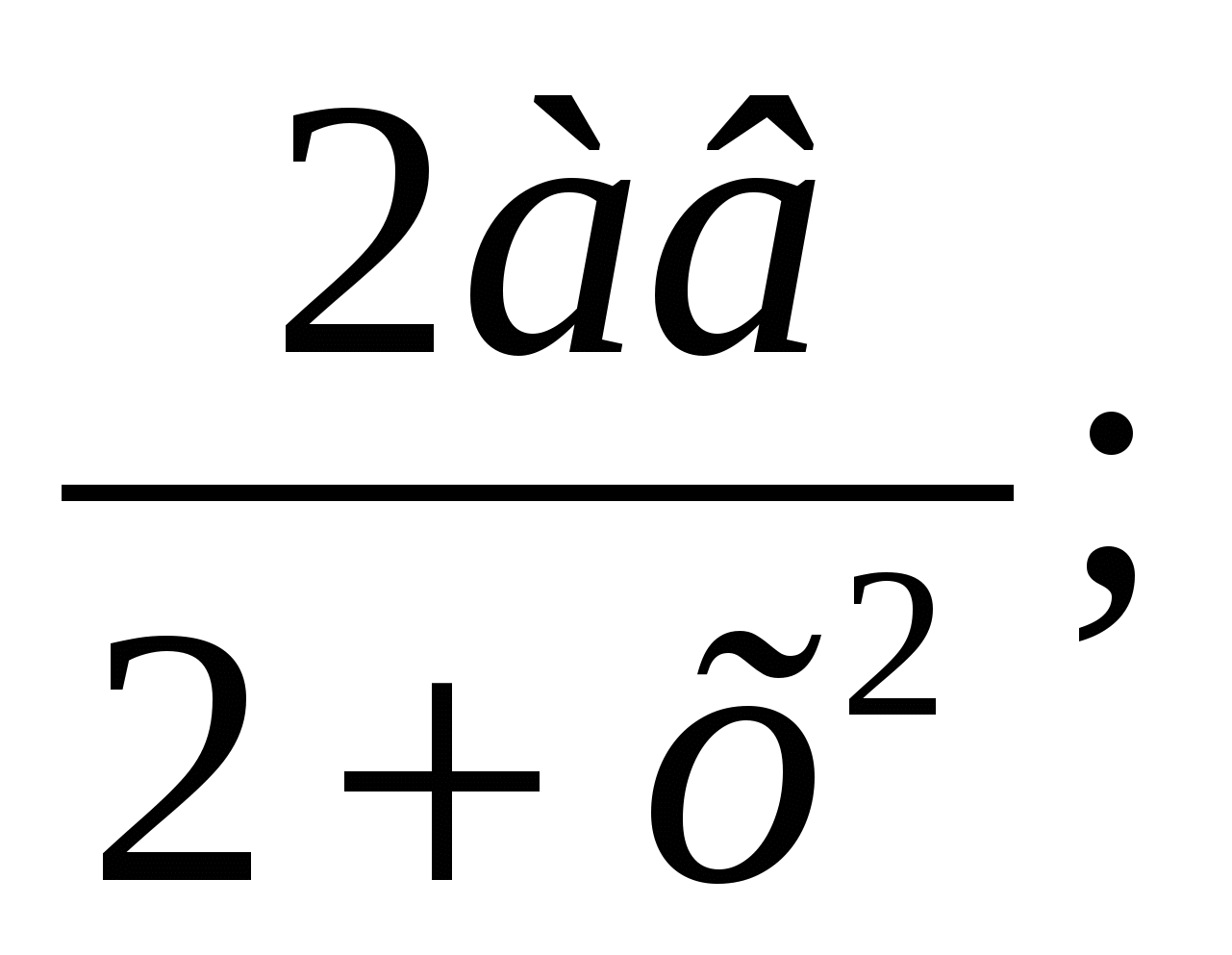 Тест:і Дәреже және қасиеттері 7-сынып