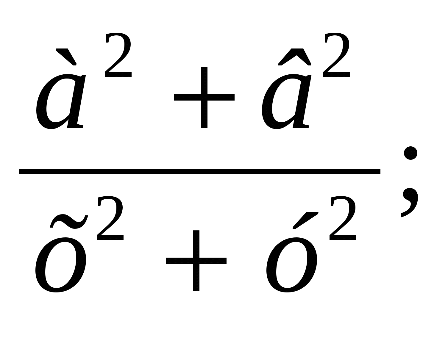 Тест:і Дәреже және қасиеттері 7-сынып