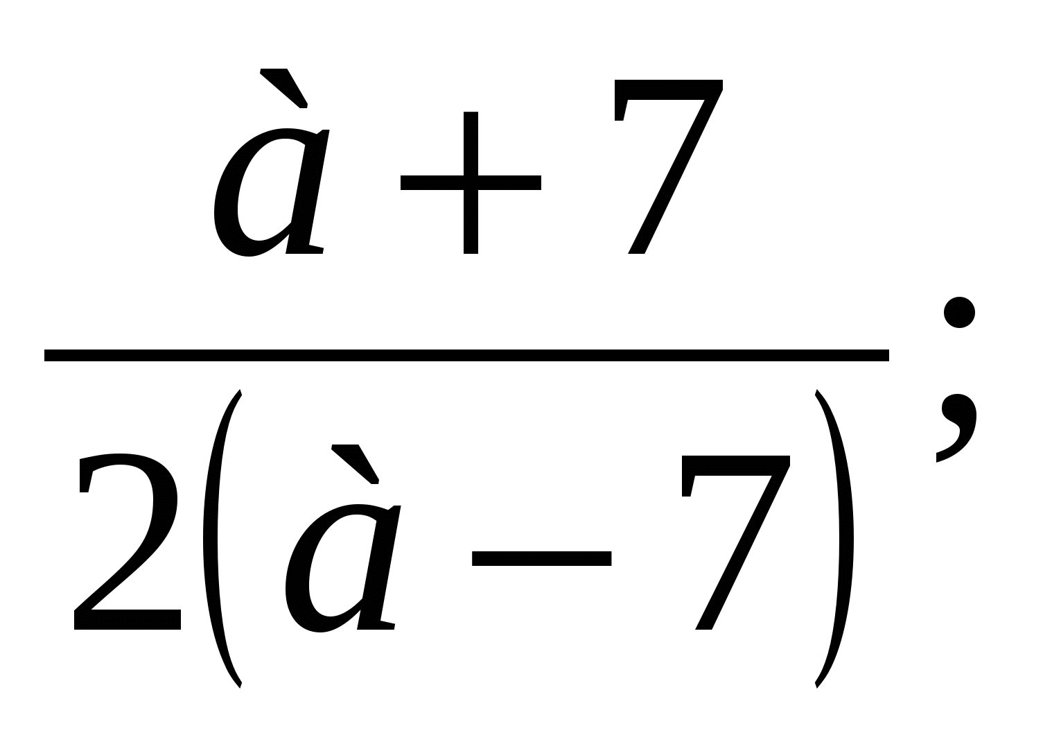 Тест:і Дәреже және қасиеттері 7-сынып