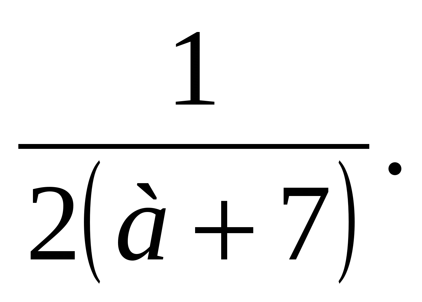 Тест:і Дәреже және қасиеттері 7-сынып