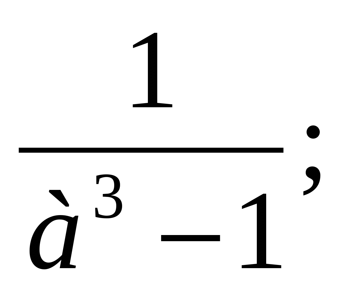 Тест:і Дәреже және қасиеттері 7-сынып