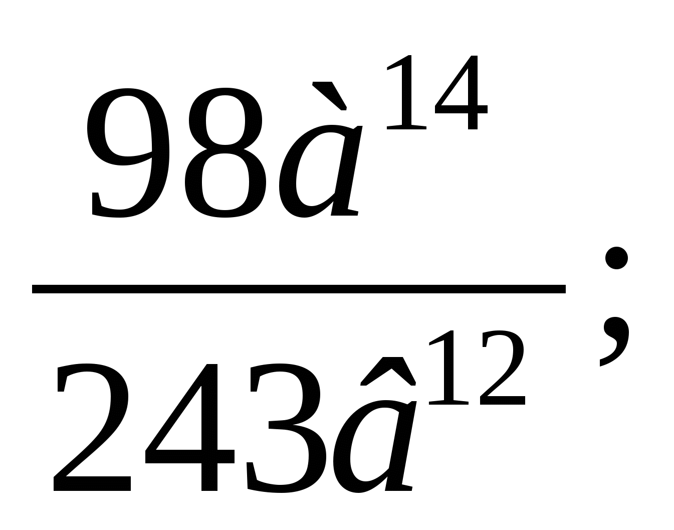 Тест:і Дәреже және қасиеттері 7-сынып