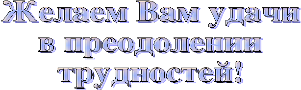 Сборник заданий по отработке орфографических умений и навыков с комментариями и ключами.