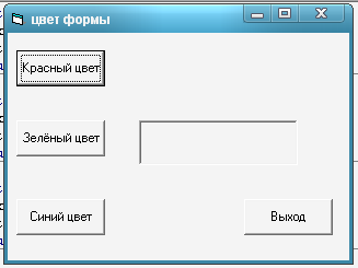 Сборник практических работ по Visual Basic.