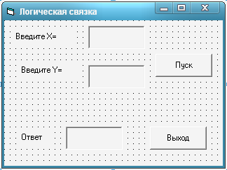 Сборник практических работ по Visual Basic.