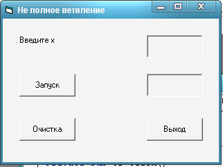 Сборник практических работ по Visual Basic.