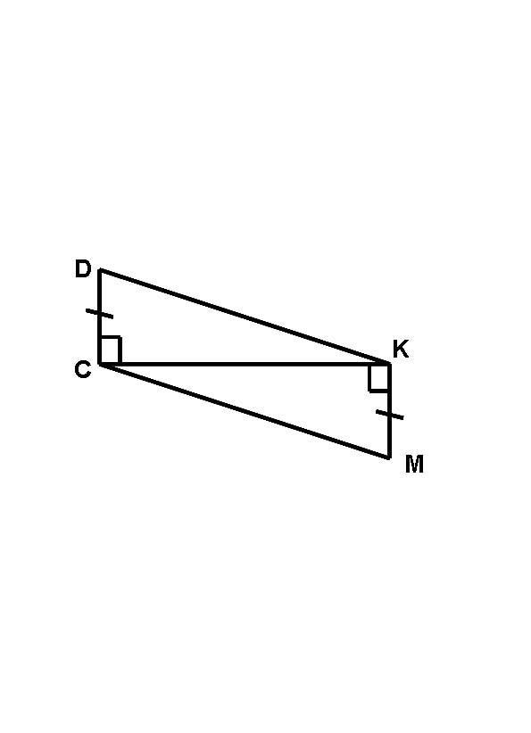 Тестовые задания по теме «Признаки равенства треугольников», геометрия, 7