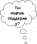 Классный час 17 мая - Международный день детского Телефона доверия