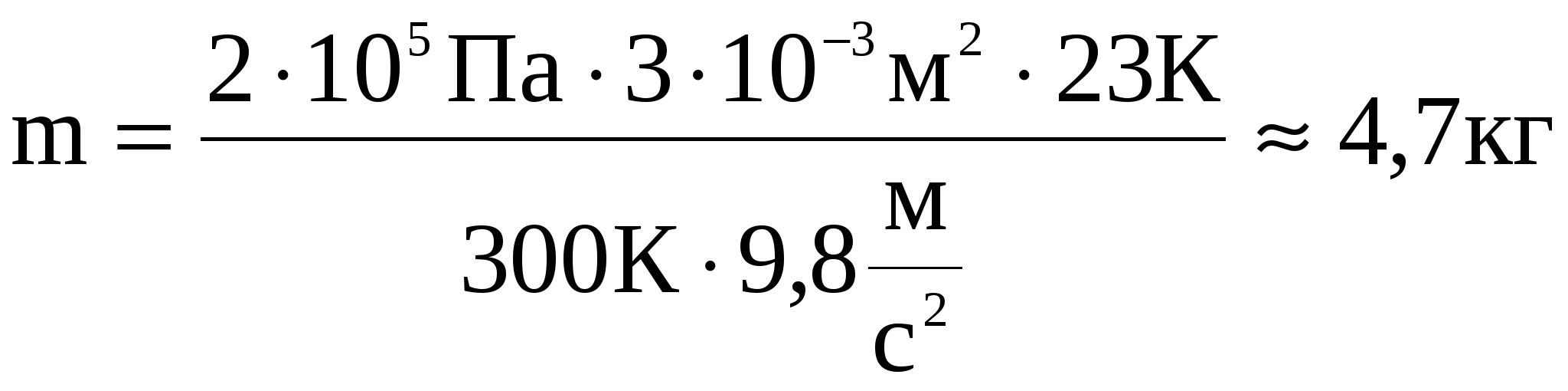 Газовые законы. Идеальный газ