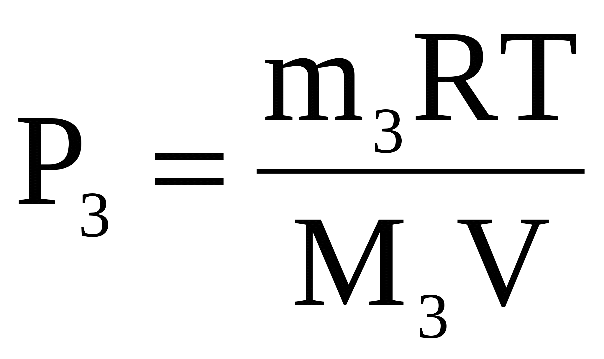 Газовые законы. Идеальный газ