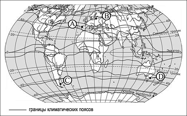 Пробный вариант ОГЭ по географии с ответами (2016 год) (задания с сайта ФИПИ)