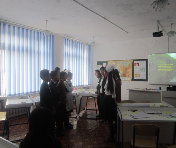 Қазақстанның физикалық географиясы (8 класс)