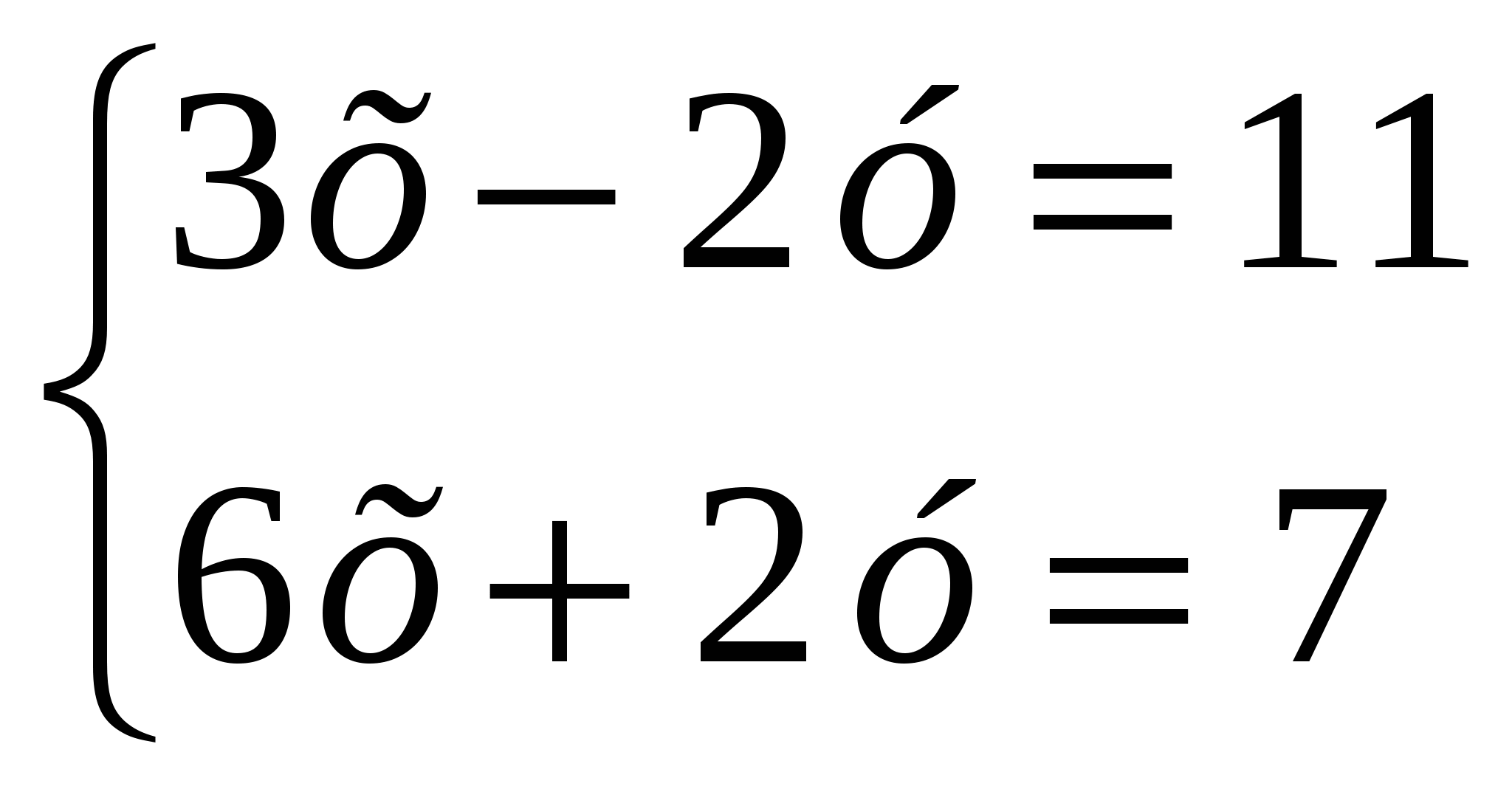 Тесты по математике 6 класс