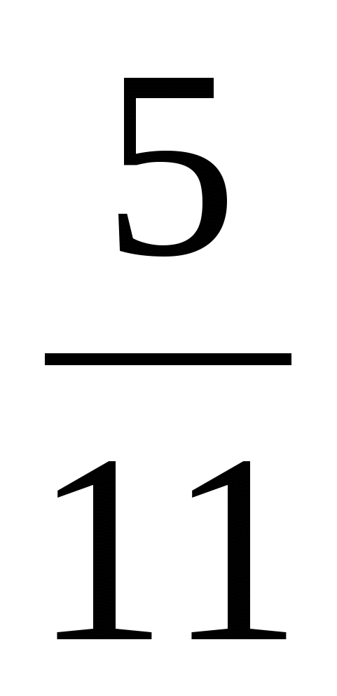 Шифровка на тему Сложение и вычитание чисел с разными знаками