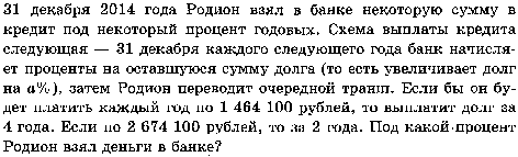 Сборник 19-ых заданий ЕГЭ